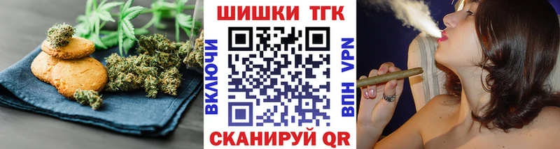 маркетплейс формула  Ужур  Canna-Cookies марихуана  дарнет шоп 