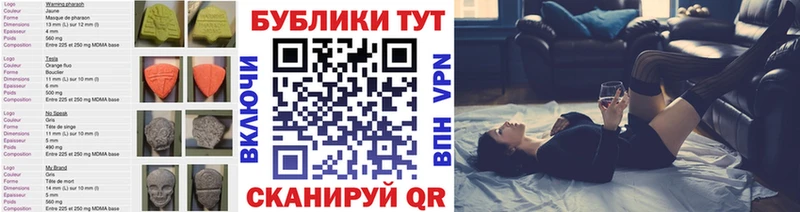 ЭКСТАЗИ 99%  Ужур 