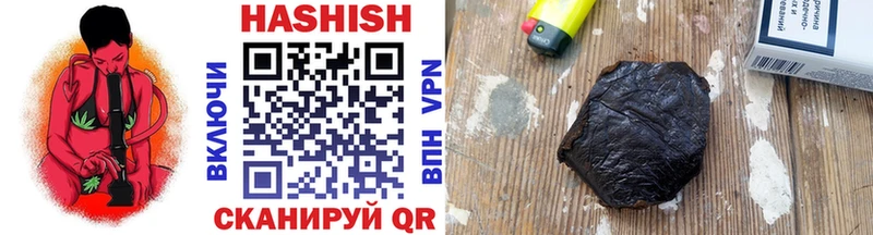 купить   Ужур  ГАШ hashish 