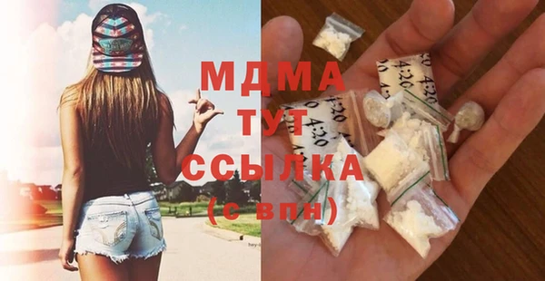амфетамин Каменск-Шахтинский