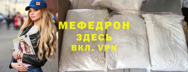 дживик Каменногорск