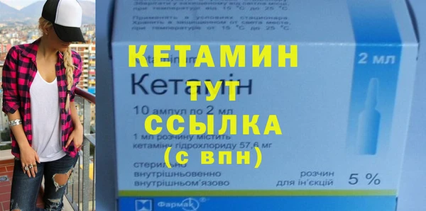 амфетамин Каменск-Шахтинский