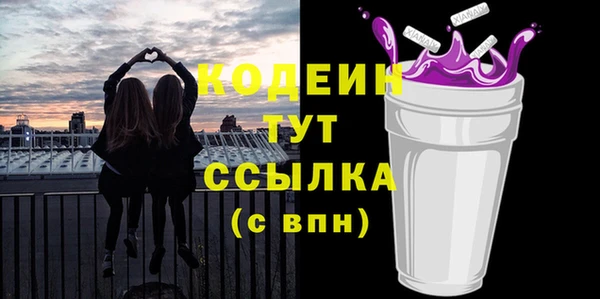 амфетамин Каменск-Шахтинский