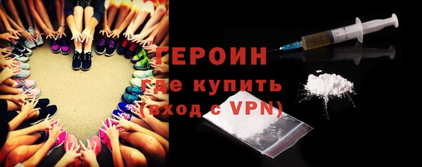 амфетамин Каменск-Шахтинский