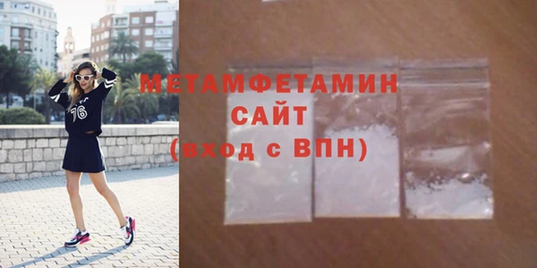 амфетамин Каменск-Шахтинский