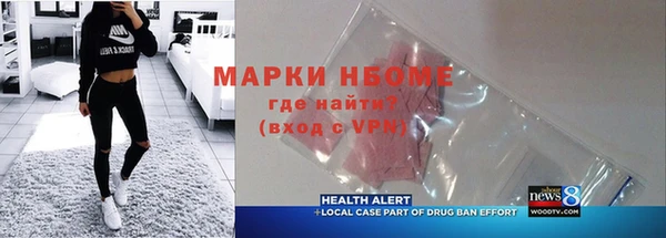 mdma Иннополис