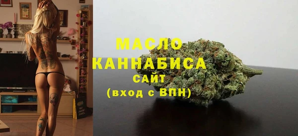амфетамин Каменск-Шахтинский