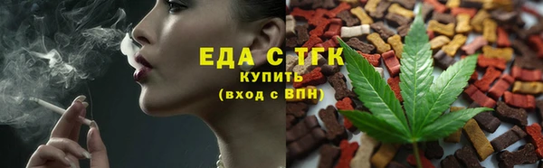 COCAINE Инсар