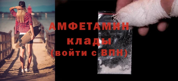 хмурый Каменка