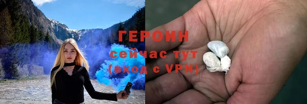 амфетамин Каменск-Шахтинский
