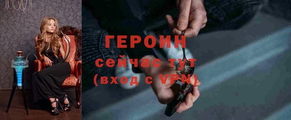 хмурый Каменка