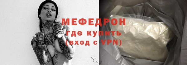 хмурый Каменка