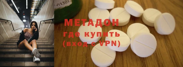 амфетамин Каменск-Шахтинский