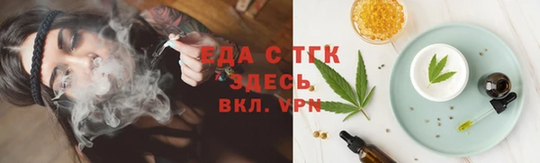 амфетамин Каменск-Шахтинский
