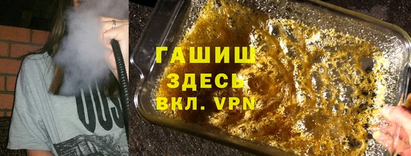 амфетамин Каменск-Шахтинский