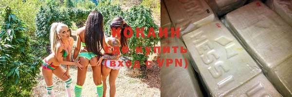 амфетамин Каменск-Шахтинский