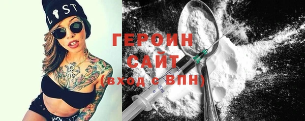 амфетамин Каменск-Шахтинский