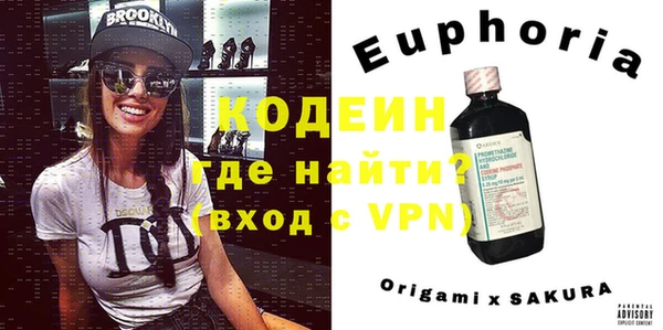 дживик Каменногорск