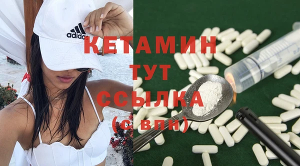 амфетамин Каменск-Шахтинский