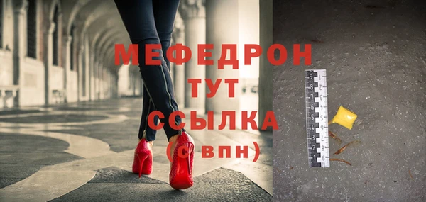 хмурый Каменка