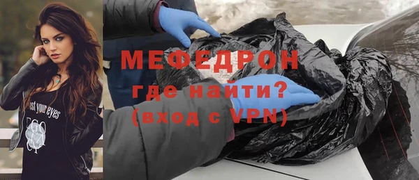 амфетамин Каменск-Шахтинский