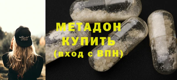 хмурый Каменка