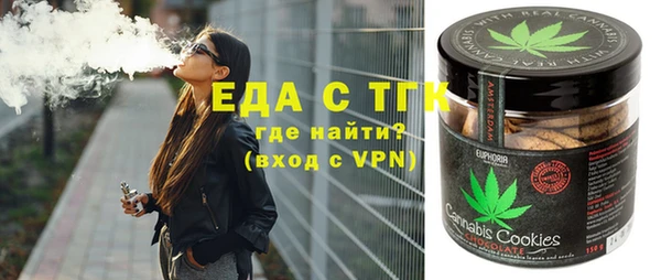 дживик Каменногорск