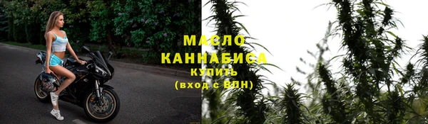 амфетамин Каменск-Шахтинский