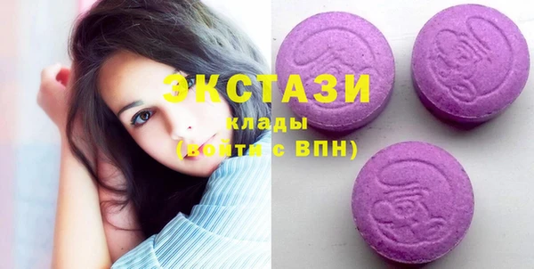 дживик Каменногорск