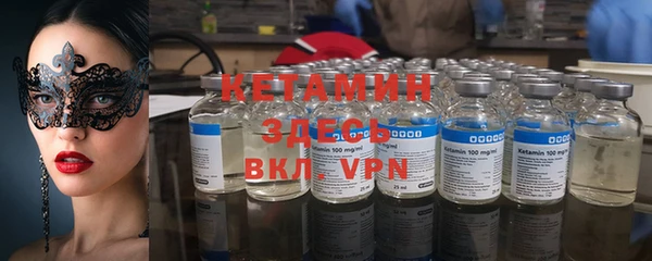 амфетамин Каменск-Шахтинский