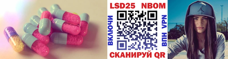 ЛСД экстази кислота  Ужур 