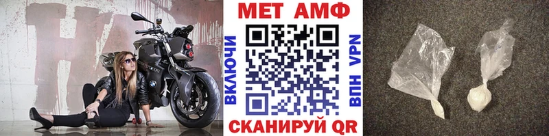 где купить наркоту  Ужур  MEGA онион  МЕТАМФЕТАМИН кристалл 