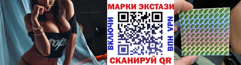 Марки N-bome 1,8мг  Ужур 