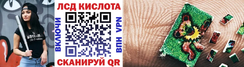 Марки 25I-NBOMe 1500мкг Ужур
