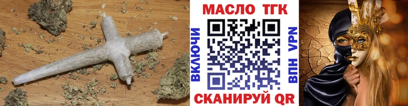 ТГК жижа  где купить наркотик  Ужур 